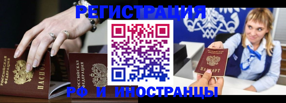 пропишу в квартире в Новосибирской области