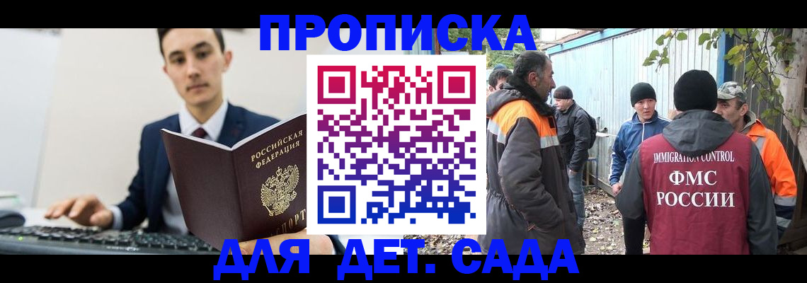 пропишу в квартире в Новосибирской области